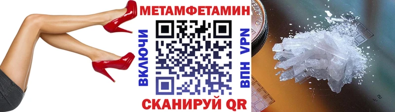 площадка какой сайт  гидра ONION  Суворов  АМФ 98% 