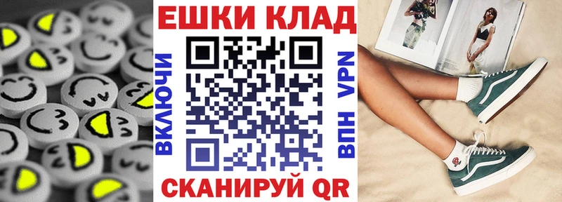Ecstasy ешки как найти наркотики ОМГ ОМГ ССЫЛКА Суворов