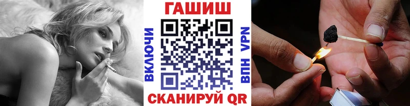 ГАШИШ hashish  МЕГА   Суворов  как найти закладки 
