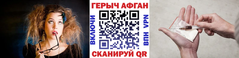 цены наркотик  Суворов  гидра как зайти  Героин белый 