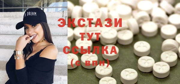 ГАЛЛЮЦИНОГЕННЫЕ ГРИБЫ Кулебаки