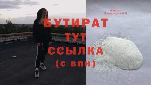 мефедрон мука Лагань