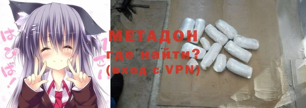 мефедрон мука Лагань