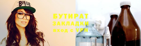 ГАЛЛЮЦИНОГЕННЫЕ ГРИБЫ Среднеуральск