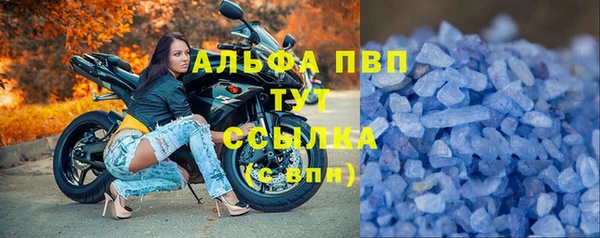 мефедрон мука Лагань