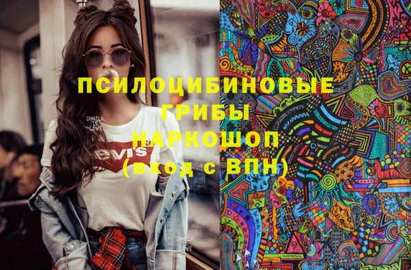 MDMA Premium VHQ Среднеколымск
