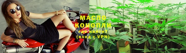 мефедрон мука Лагань