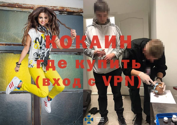 мефедрон мука Лагань