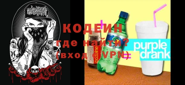 мефедрон мука Лагань