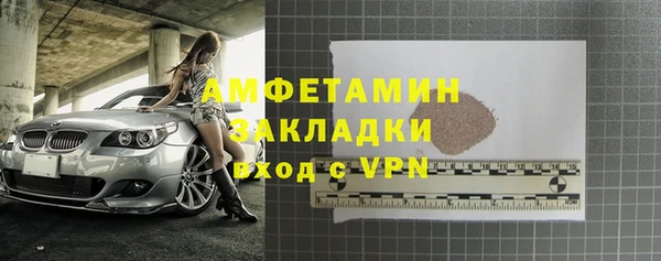 ГАЛЛЮЦИНОГЕННЫЕ ГРИБЫ Среднеуральск