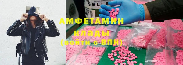 мефедрон мука Лагань