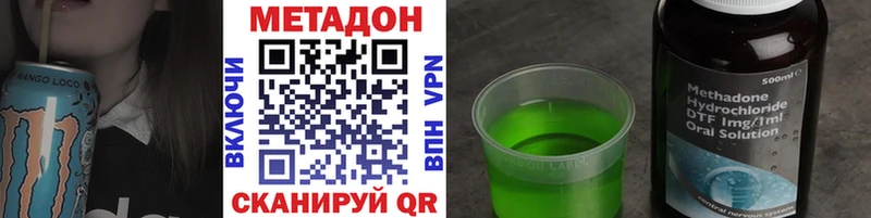 Метадон VHQ  Суворов 