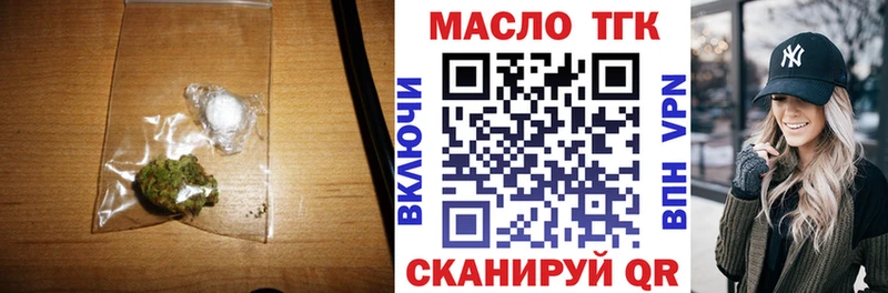 Дистиллят ТГК жижа даркнет сайт omg зеркало Суворов